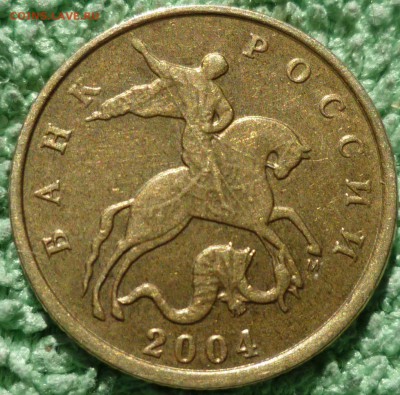 10 копеек 2004(брак) оценка - 10ка