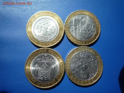 ВНП,НАО,УСТЮГ,ВОЛОГДА и др. КОРОТКИЙ ДО 05.05.15 22-00 - P1030970
