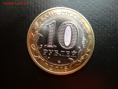 10р 70л Победы - Воин - двойная вырубка, смещение, луна - P1120459.JPG