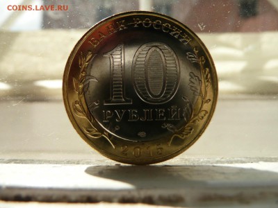 10р 70л Победы - Воин - двойная вырубка, смещение, луна - P1120462.JPG