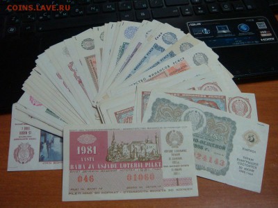 Лотерея СССР - 91 билет -- до 10 мая в 21-00 МСК - DSC01116.JPG