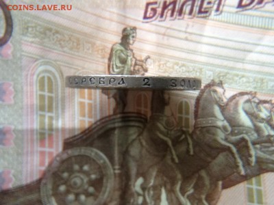 50 копеек 1912 ЭБ - image
