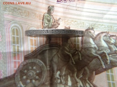 50 копеек 1912 ЭБ - image