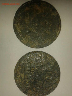 Полтинник не в своем металле!1926 года. - cbf2lebPvcc