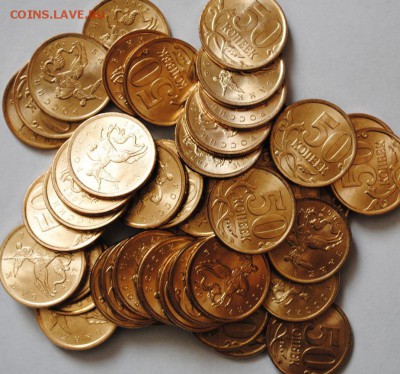 50 копеек 2007 м UNC 20 шт. по фиксу, 10 комплектов - 2007м.JPG