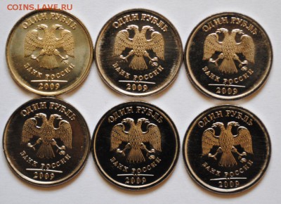 1 рубль 2009 м с3.12Б, н3.12БВ, н3.3БВГ UNC - 1.2.JPG