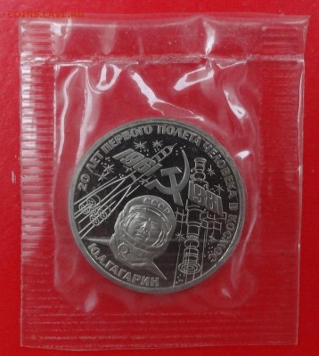 1 рубль 1988 новоделы в зап. 12 шт. пруф до 06.05.2015 22-00 - DSC04649.JPG