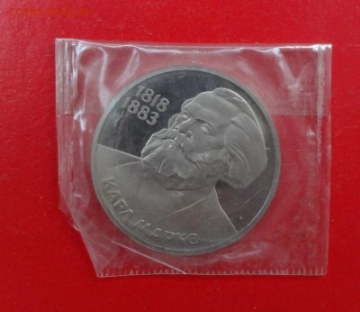 1 рубль 1988 новоделы в зап. 12 шт. пруф до 06.05.2015 22-00 - DSC04667.JPG