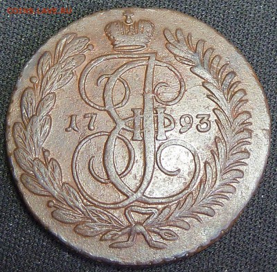 2 копейки 1793 А.М. - 1.JPG