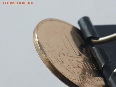 10 копеек 2014 М возможный брак - скол. - 10 копеек 2014 М скол  (4)