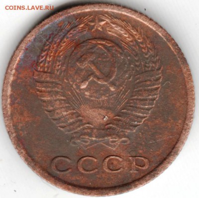 2 коп 1973 г. до 11.05.15 г. в 22.00 - Scan-150504-0022
