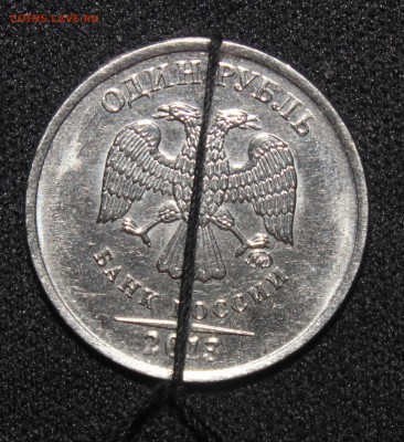 1 рубль 2013 ммд поворот ок.180 градусов на оценку - IMG_7247.JPG