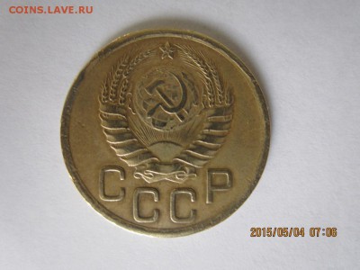 3 копейки 1937 года - IMG_1893.JPG