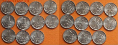 Ходячка и юбилейка РФ с картинками-12.04.15г - Копия Изображение 012