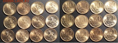 Ходячка и юбилейка РФ с картинками-12.04.15г - Копия Изображение 001