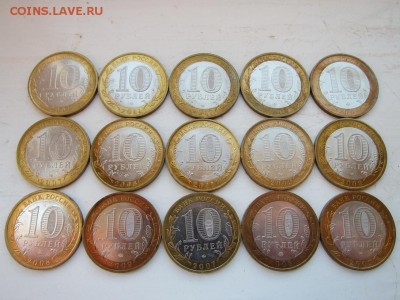 15 штук биметалл регионы без повторов До 10.05.2015 22-00 - IMG_4514_новый размер.JPG