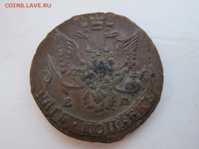 5 копеек 1785 ЕМ. До 10.05.15 20-00мск - IMG_4510_новый размер.JPG