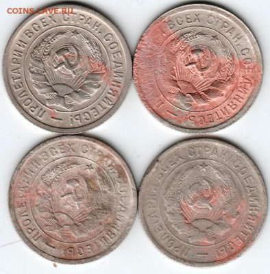 20 коп 1931 г и 20 коп. 1932 г.- 3 шт. до 11.05.15 г. в 22.0 - Scan-150504-0029