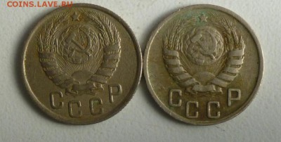 15 коп 1943 год 2 шт разновидности - 15-1943 а.JPG