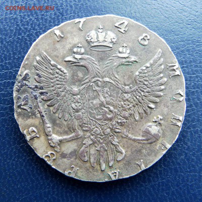 Рубль 1748 года. Подлинник или фуфел? - 5013338410_2