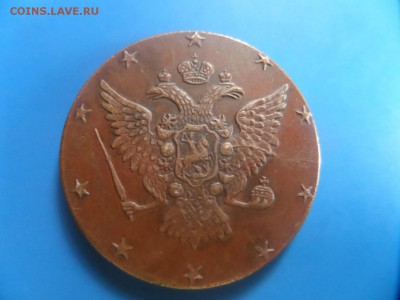 3 очень редкие монеты - SAM_1080.JPG