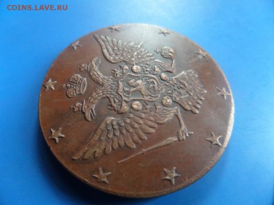 3 очень редкие монеты - SAM_1081.JPG