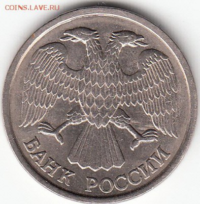 10РУБ. лмд НЕ МАГНИТ Оценка - 1