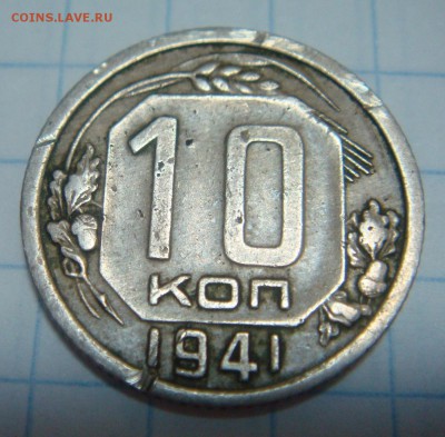 10 к 1941 - DSC01162.JPG