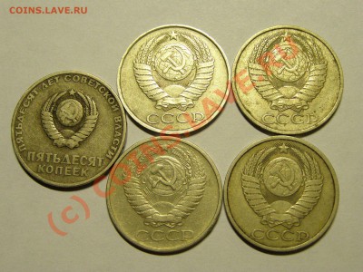 50 КОПЕЕК 1967,74,83,86-2шт до 1.07.10г - 2.JPG