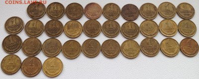 Полная подборка 1копеечных монет 1961-91г Короткий - Погод.JPG