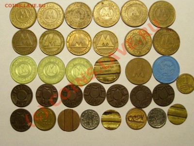 ПОДБОРКА ЖЕТОНОВ 34 шт до 1.07.10г - 4.JPG