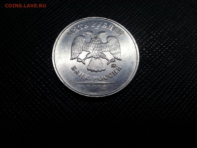 5 рублей 2014 год не прочекан - 20150429_203059