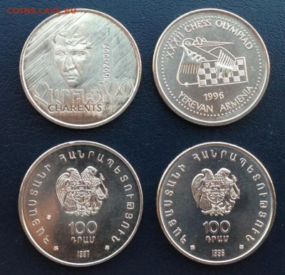 Армения 100 драм поэт Чаренц и Олимпиада по шахматам. Фикс - IMG_2883.JPG