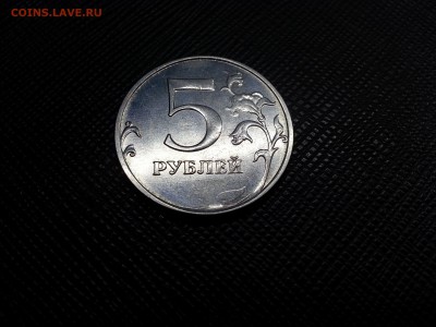 5 рублей 2014 год не прочекан - 20150429_203157