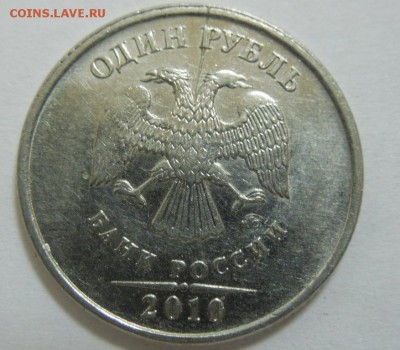 1 руб расколы 4 монеты - 1р раскол.JPG