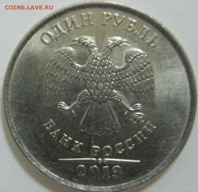 1 руб расколы 4 монеты - 1р раскол3.JPG