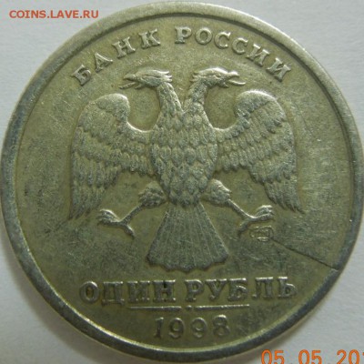 1 руб расколы 4 монеты - 1р раскол4.JPG