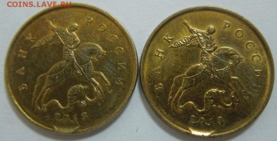 1 руб расколы 4 монеты - 10 к 2013_бонус1.JPG