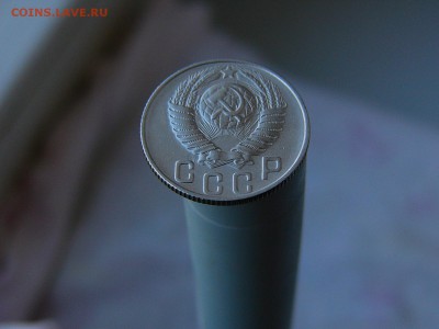 15 копеек 1948 - P1160230.JPG