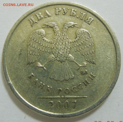2 руб расколы 4 монеты - 2р раскол.JPG
