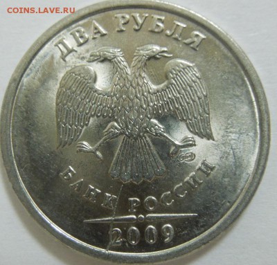 2 руб расколы 4 монеты - 2р раскол3.JPG