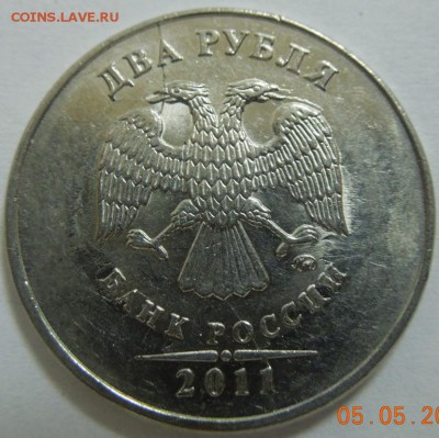 2 руб расколы 4 монеты - 2р раскол2.JPG