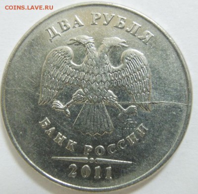 2 руб расколы 4 монеты - 2р раскол4.JPG