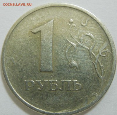 10 коп непрочекан 2012М - 1р непрочекан_бонус.JPG