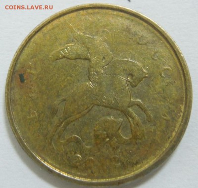 10 коп непрочекан 2012М - 10 к непрочекан.JPG