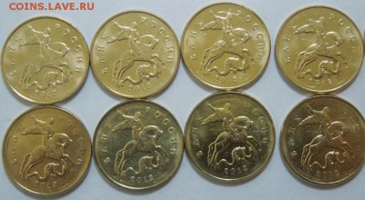 50 коп непрочекан с историей - 50к непрочекан9_СЖАТ