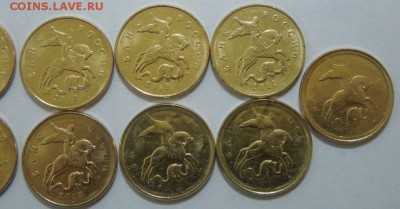 50 коп непрочекан с историей - 50к непрочекан6_СЖАТ