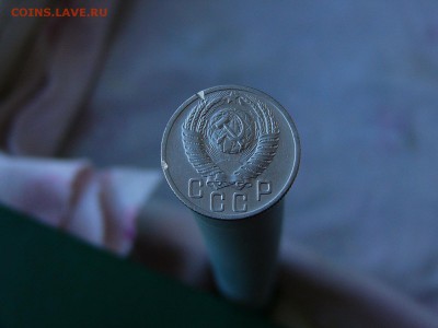 15 копеек 1948 - P1160235.JPG