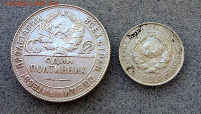 50 копеек 1924 + 10 коп 1925   ---  до 11.05.2015 - P1120700.JPG