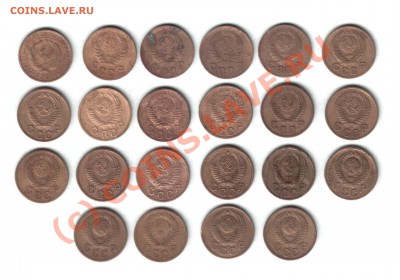 2 коп до 1967 г (22 шт) до 03.07.10  20-00 мск - 2кдо61г2